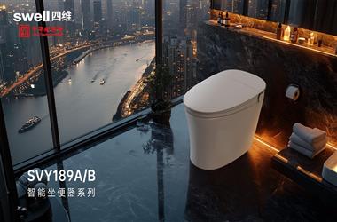 四维智能马桶：30mm防溅泡沫盾+6档暖臀！坐下即享VIP体验
